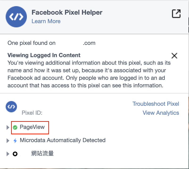 Facebook for WooCommerce 3大優點讓粉絲團與網站神同步｜WordPress實用外掛教學戰國策集團