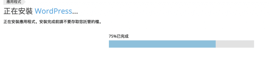 ウェブサイトのセットアップの完全なガイド およびウェブサイトのデザインとウェブサイトの作成の詳細が一度に明らかになります