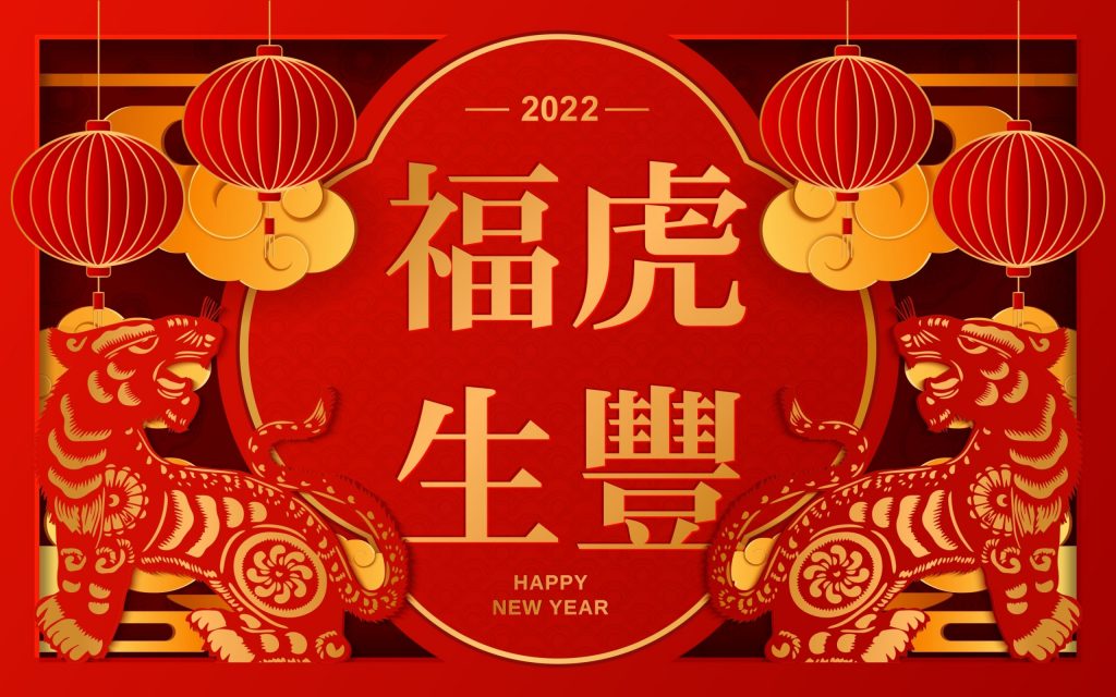 戰國策祝您 : 新年快樂，生意興隆，新春期間正常營運為您服務！戰國策集團