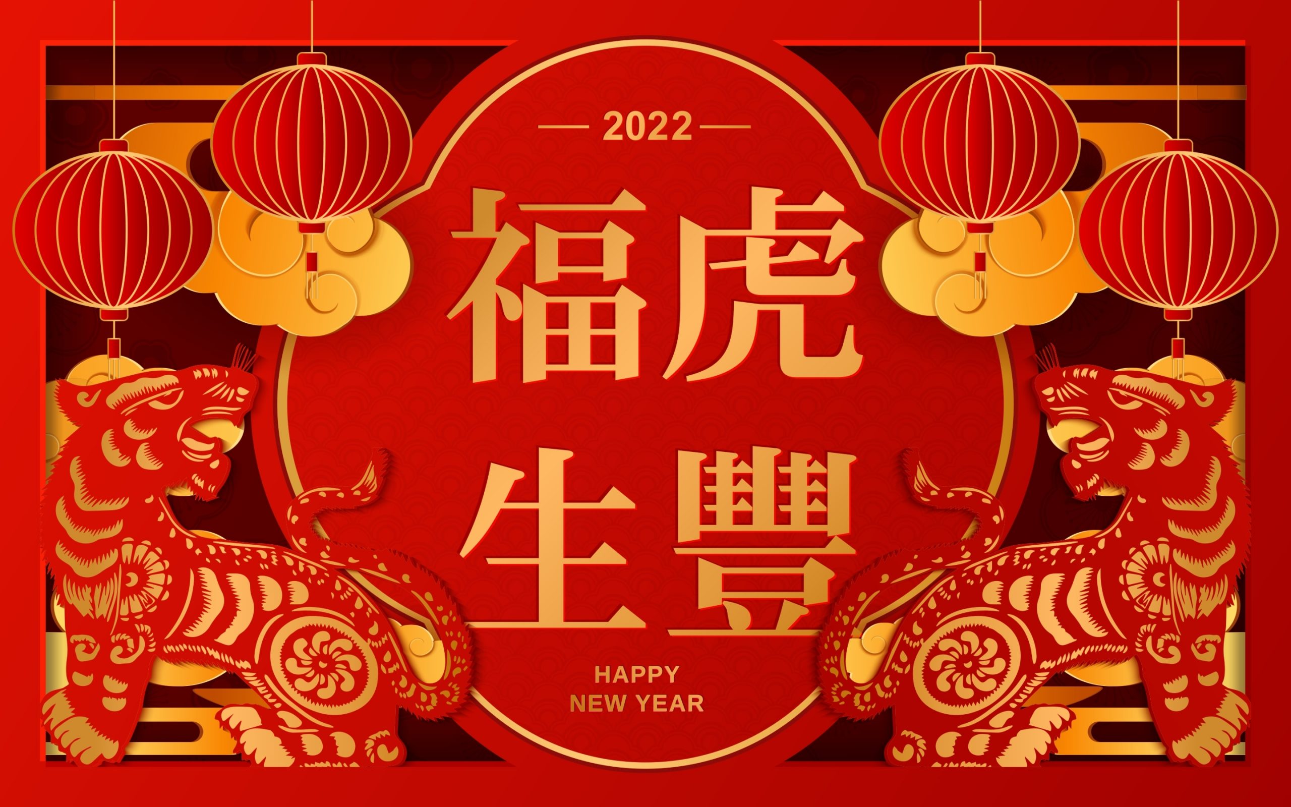 戰國策祝您 : 新年快樂，生意興隆，新春期間正常營運為您服務！戰國策集團