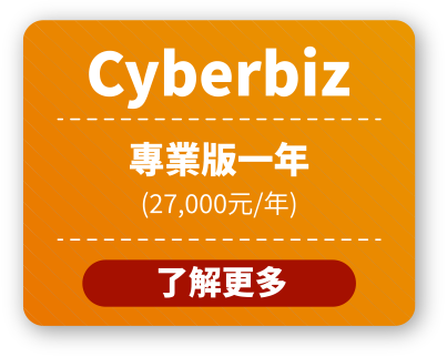 買戰國策SEO服務獨家免費贈送戰國策集團