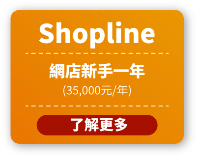 買戰國策SEO服務獨家免費贈送戰國策集團