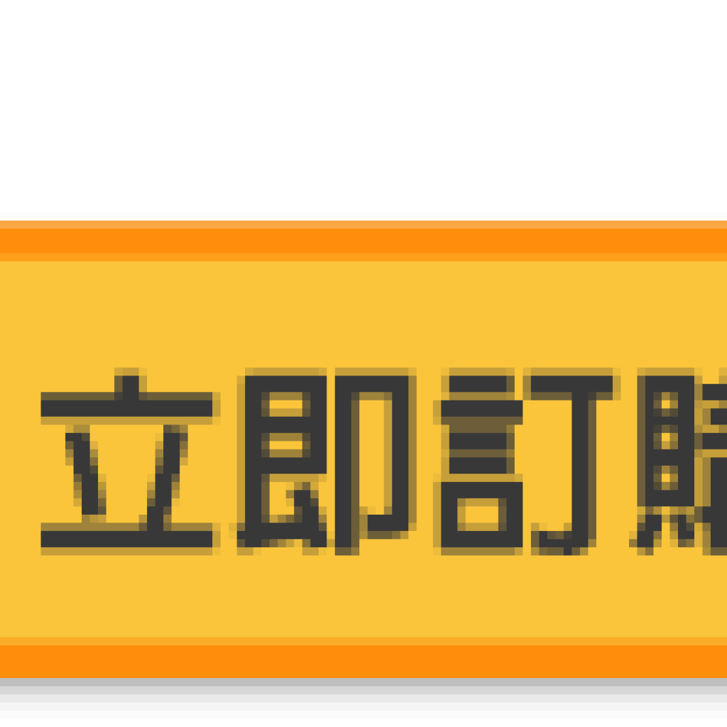 買戰國策SEO服務獨家免費贈送戰國策集團