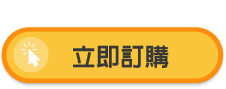 買戰國策SEO服務獨家免費贈送戰國策集團