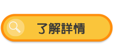 買戰國策SEO服務獨家免費贈送戰國策集團