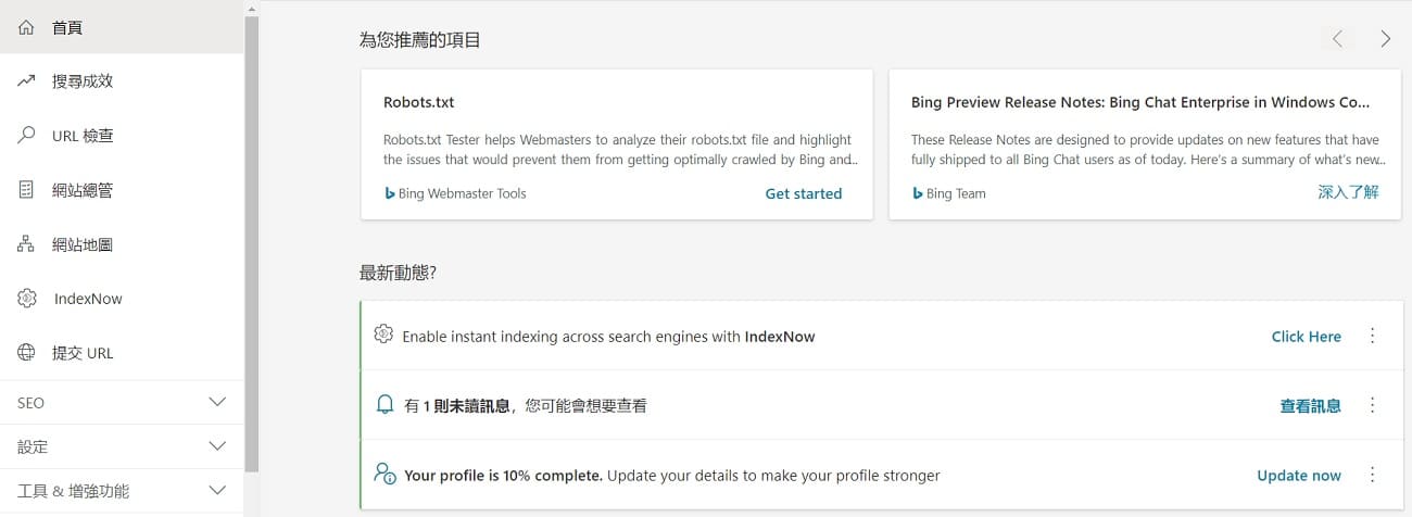 Bing Webmaster Tools