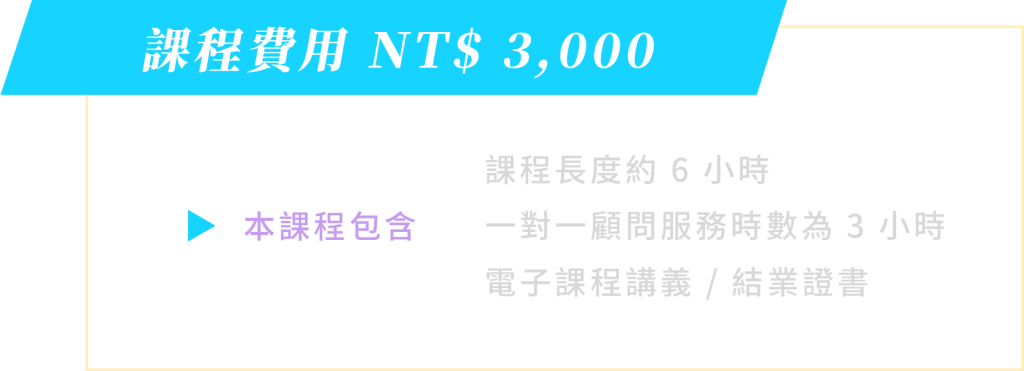 戰國策戰勝學院-企業招募行銷課程戰國策集團