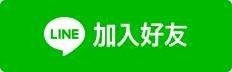 工作流程自動化是什麼？適用哪些領域？工作流程自動化8優勢一次瞭解戰國策集團