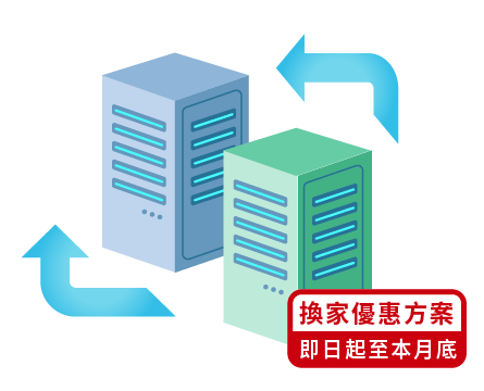 2025年戰國策新春促銷活動戰國策集團